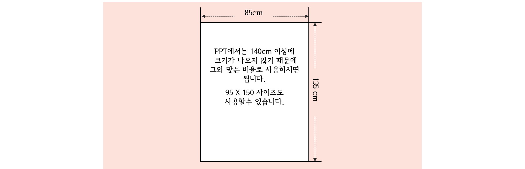 85X135.jpg