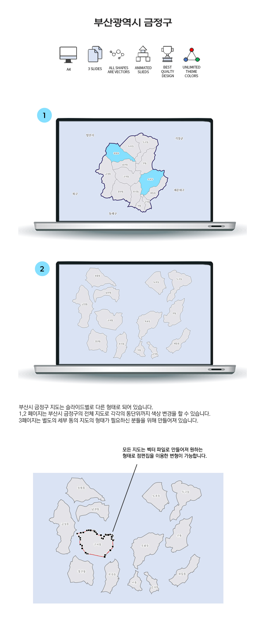 BUSAN-geumjeong-20220530.jpg