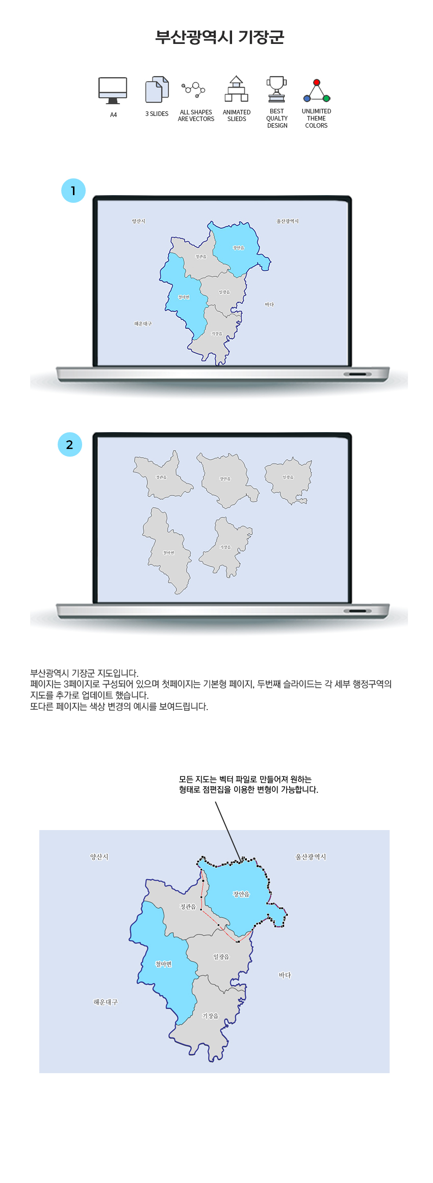 Busan-Gijang-map-20200531.jpg
