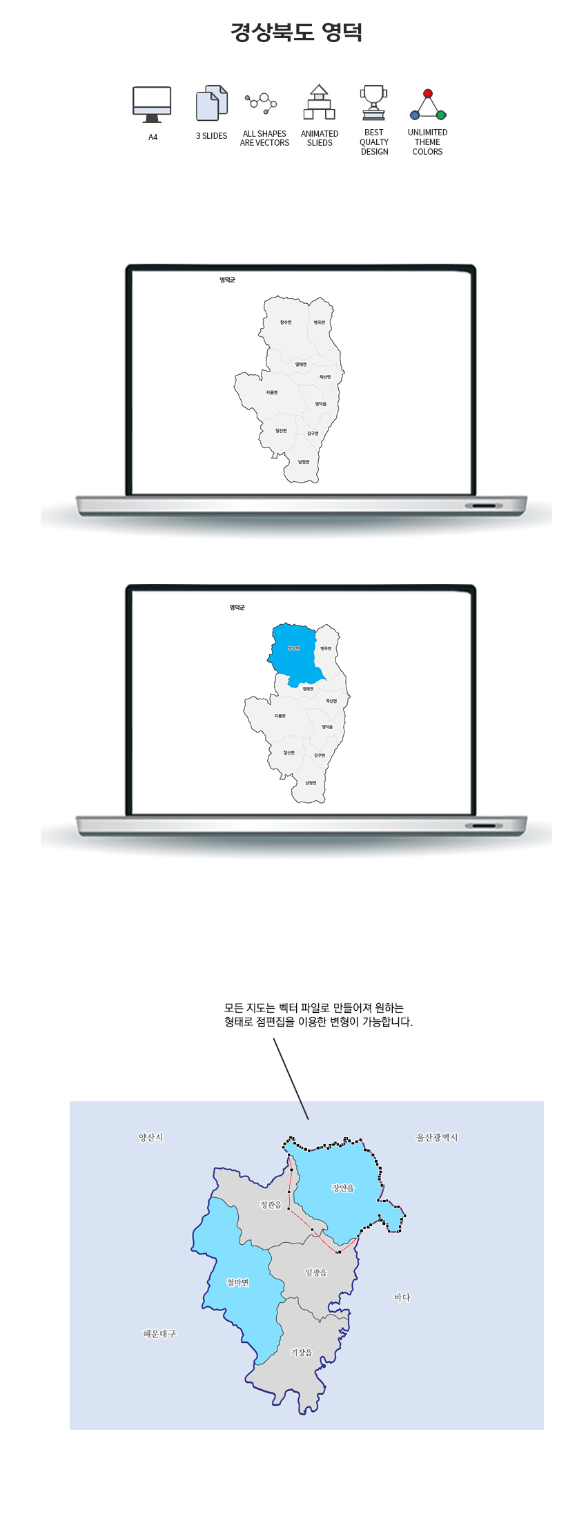 Youngduk-map-20221222.jpg